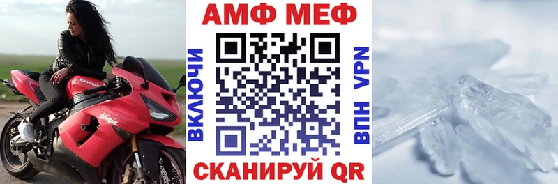 АМФЕТАМИН Розовый  Гусев 