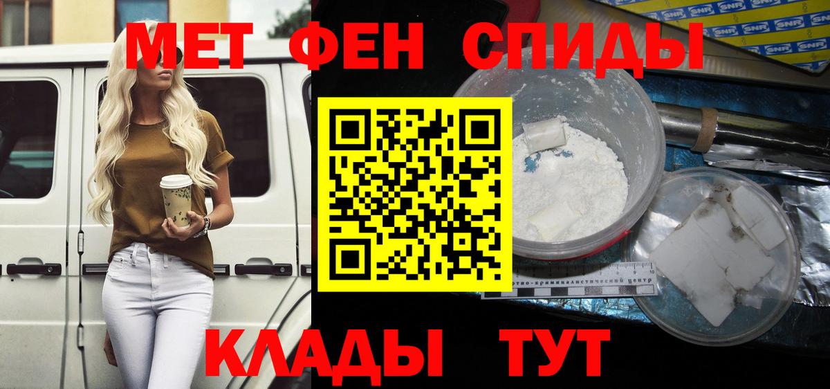 АМФ Розовый Гусев