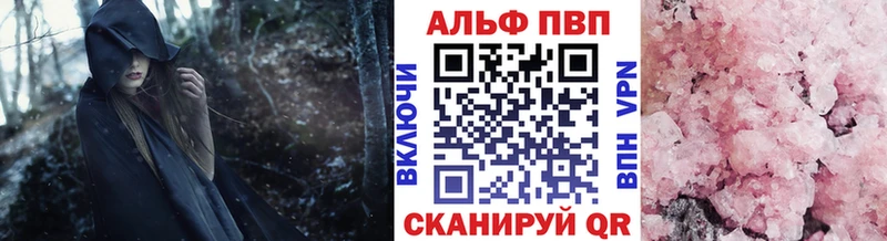 KRAKEN ССЫЛКА  Гусев  Alfa_PVP мука  купить наркотик 