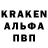 Альфа ПВП кристаллы vladimir babanov