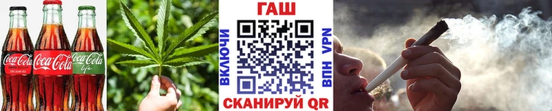 Canna-Cookies марихуана  даркнет какой сайт  Гусев  где купить  