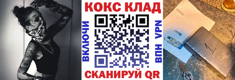 Cocaine FishScale  это состав  Гусев 