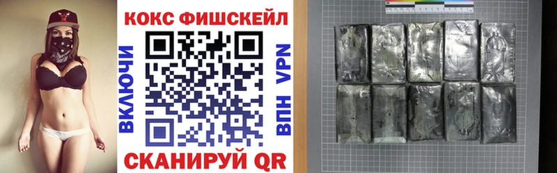 COCAIN Колумбийский Гусев