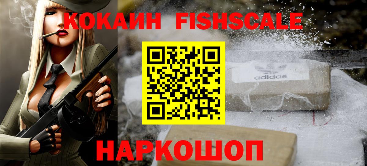 Гусев  COCAIN  Где купить наркотики?  Марихуана  Вход с VPN  Гашиш  Мефедрон  