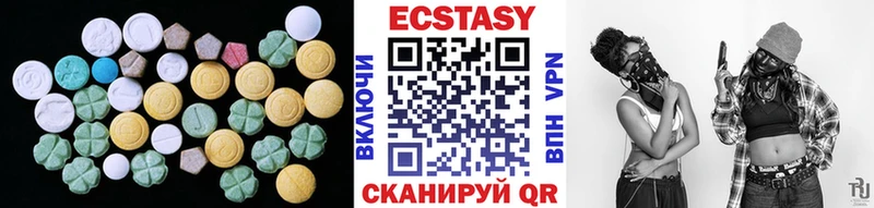 ЭКСТАЗИ Дубай  Гусев 