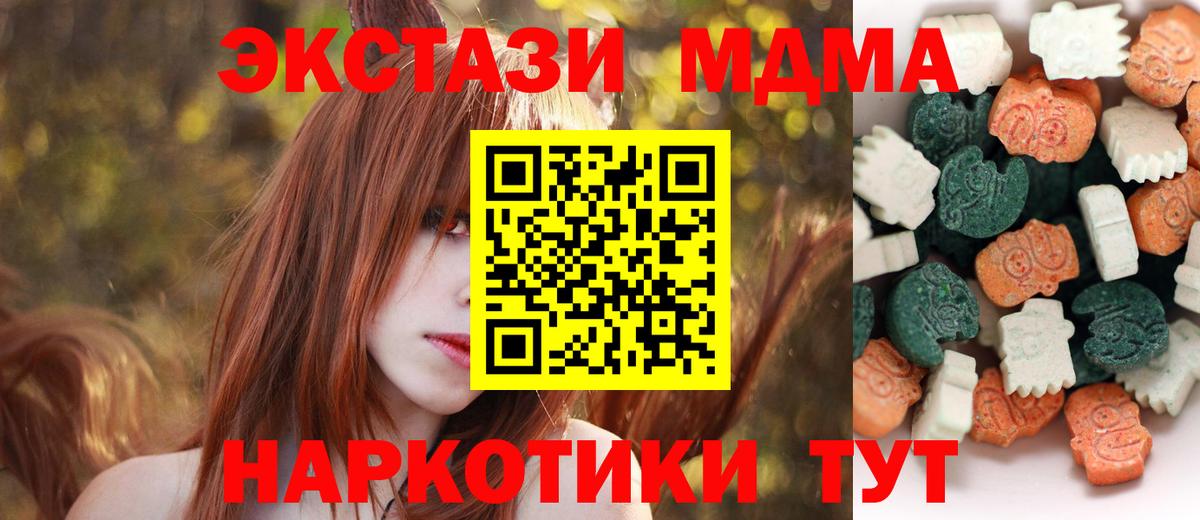 ЭКСТАЗИ Punisher  Ecstasy TESLA  Гусев  Вход с VPN 