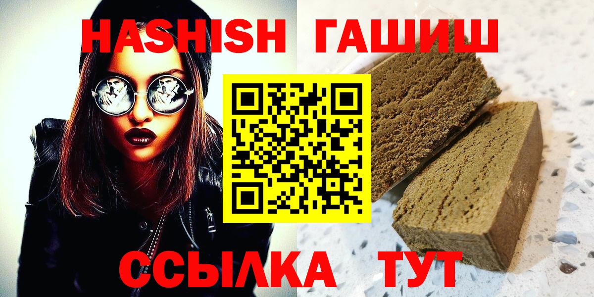 ГАШ индика сатива Гусев