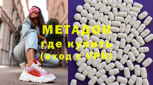 кокаин Белокуриха