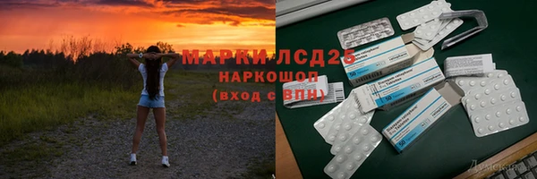 бутират Снежинск