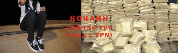 ешки Беломорск