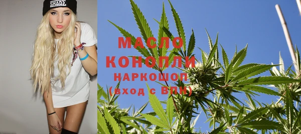 MESCALINE Слюдянка