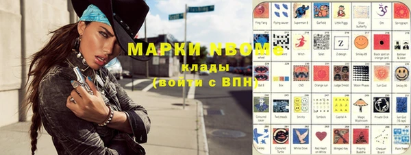 кокс Балахна