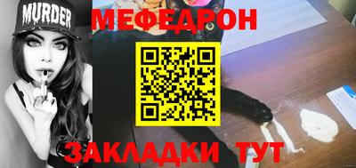 2c-b Донецк
