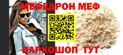 2c-b Донецк