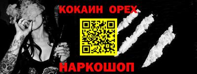 кокаин колумбия Донской