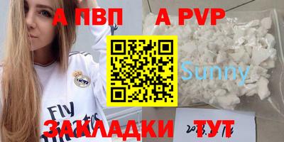 2c-b Донецк