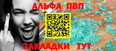2c-b Донецк