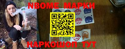 2c-b Донецк