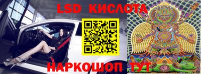2c-b Донецк