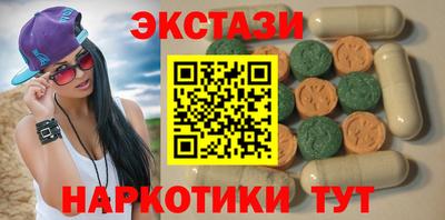 2c-b Донецк