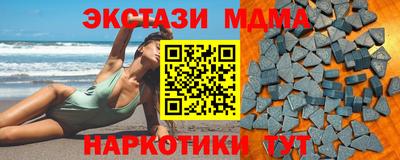 кокаин премиум Жуковский