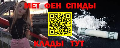 2c-b Донецк
