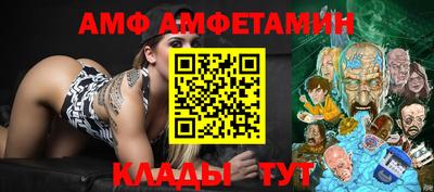 2c-b Донецк