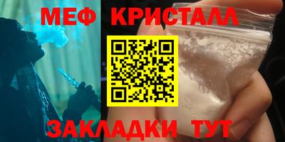 кокаин премиум Жуковский