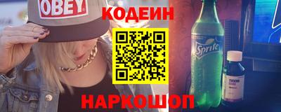 2c-b Донецк