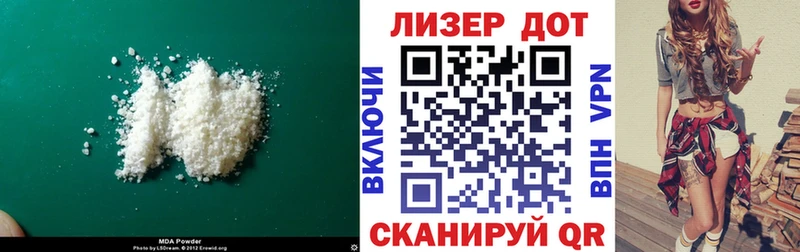 Лсд 25 экстази ecstasy Гусев