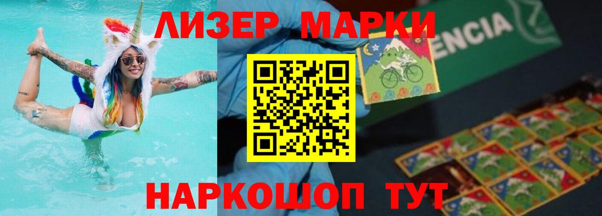 LSD-25 экстази кислота  Вход с VPN  Гусев  ЛСД экстази кислота 