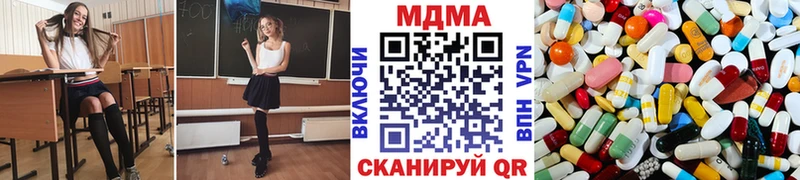 МДМА кристаллы  Гусев 