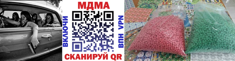 МДМА VHQ Гусев