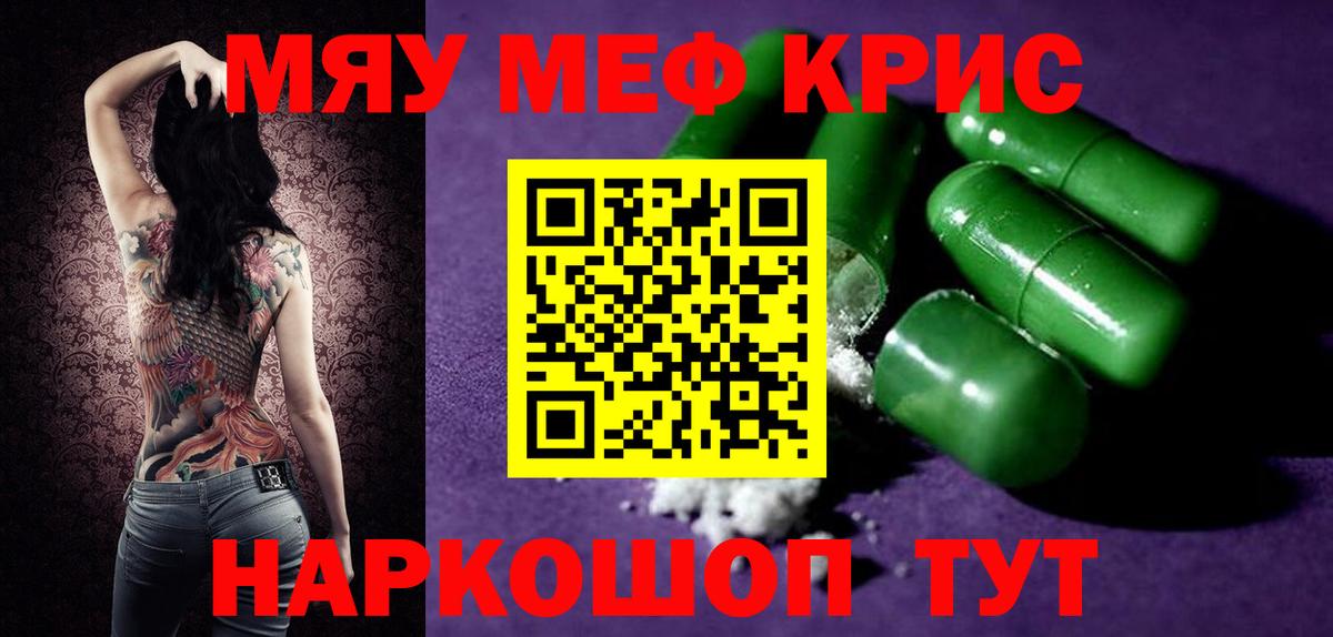 МЕФ Гусев