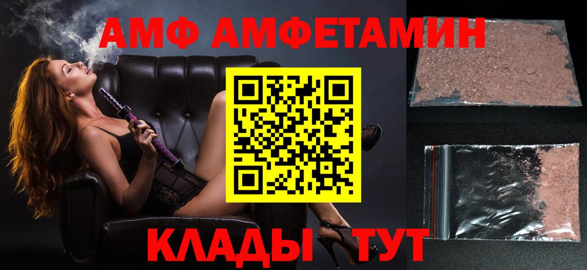Первитин  Вход с VPN  Гусев  Первитин Methamphetamine  Первитин Methamphetamine 