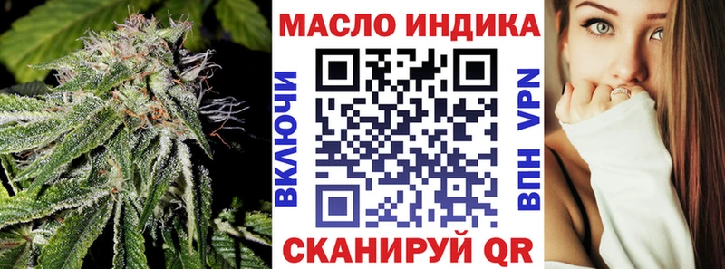 kraken   Гусев  ТГК концентрат  купить наркоту 