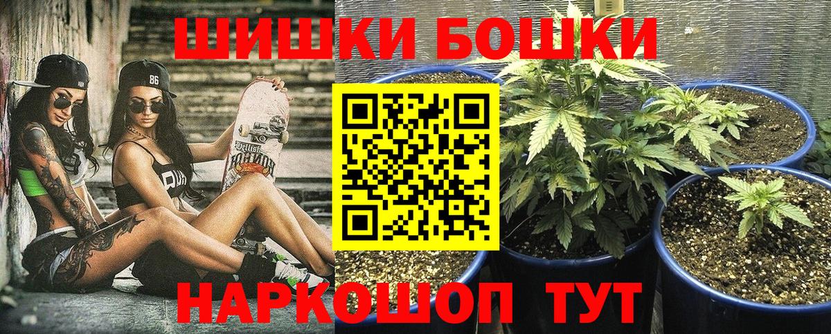 Каннабис индика  Канабис Ganja  Гусев  Канабис Amnesia  Канабис Amnesia  Вход с VPN 